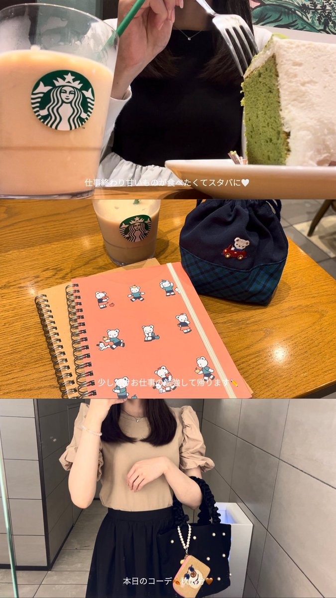 rinnotes_'s tweet photo. 最近のvlogまとめ🍑✨
 #日常垢 https://t.co/tkzU1WsduV