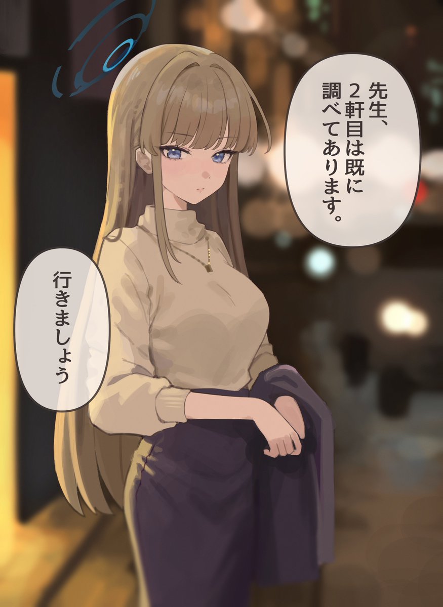 grunel_7979's tweet photo. トキとサシ飲み🍻
 #ブルアカㅤ https://t.co/GaZz4uC9FH