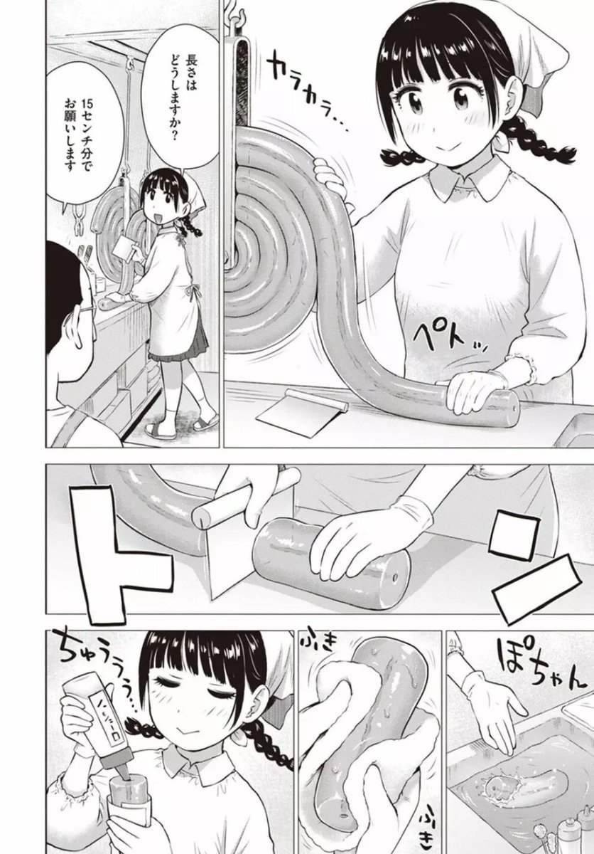 willi46511's tweet photo. 切っちゃダメなヤツ
(1/6) https://t.co/vEfX3qf59R