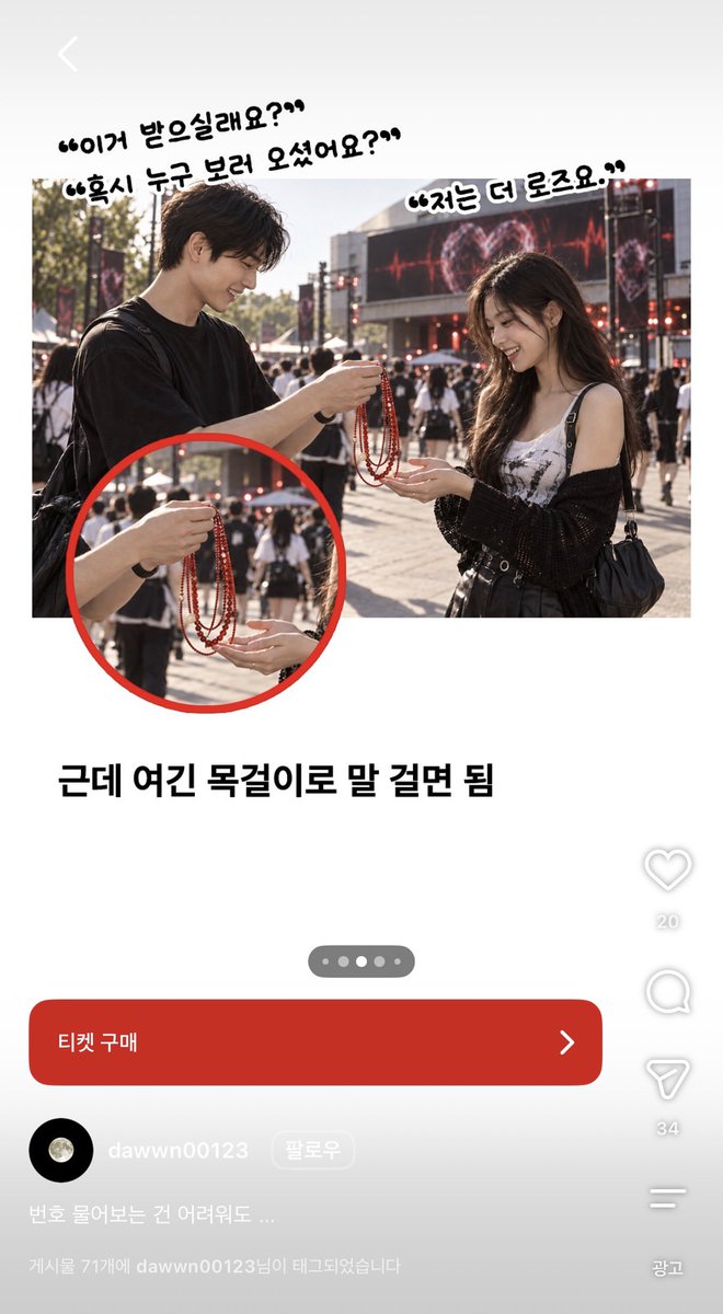 _luvjjae's tweet photo. 페스티벌 공연 보다가 취향인 사람한테 말 걸기 어렵겟지....
그 사람은 무대 위에서 열심히 베이스 치고 잇을테니까 https://t.co/bgI68rNLYN