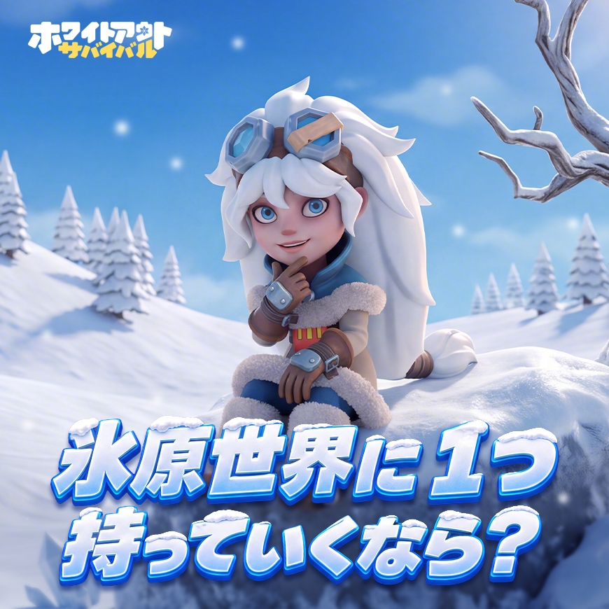 WOS_Japan tweet picture