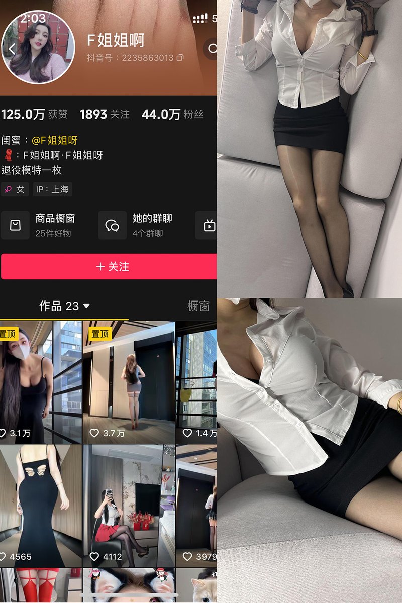 nappy0's tweet photo. F姐姐啊 铁粉空间 今天的日常记录新鲜出炉 热门动态 点链接看更多 https://t.co/PXqaJXs8EH https://t.co/lcBeGhPIxn