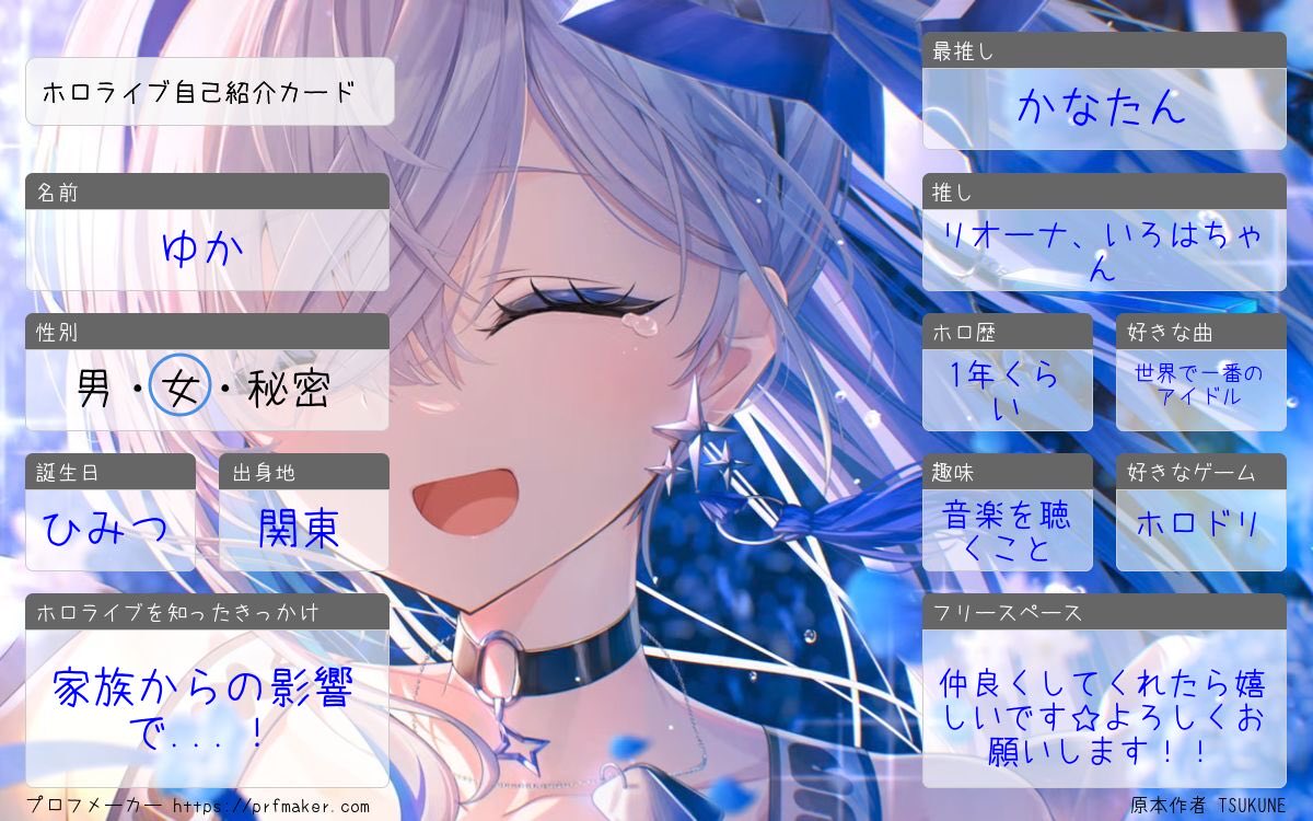 2y7llc's tweet photo. 💫固定用💫
アカウント作り直しました！
また繋がれた人も新しい人もよろしくお願いします！！

ホロリスさんはフォロバしてます✨
仲良くしてくださいᕷ˖٭
#ホロライブ自己紹介カード
#ホロライブ好きと繋がりたい
#ホロライブ好きな人と繋がりたい https://t.co/M6Seu68U0S