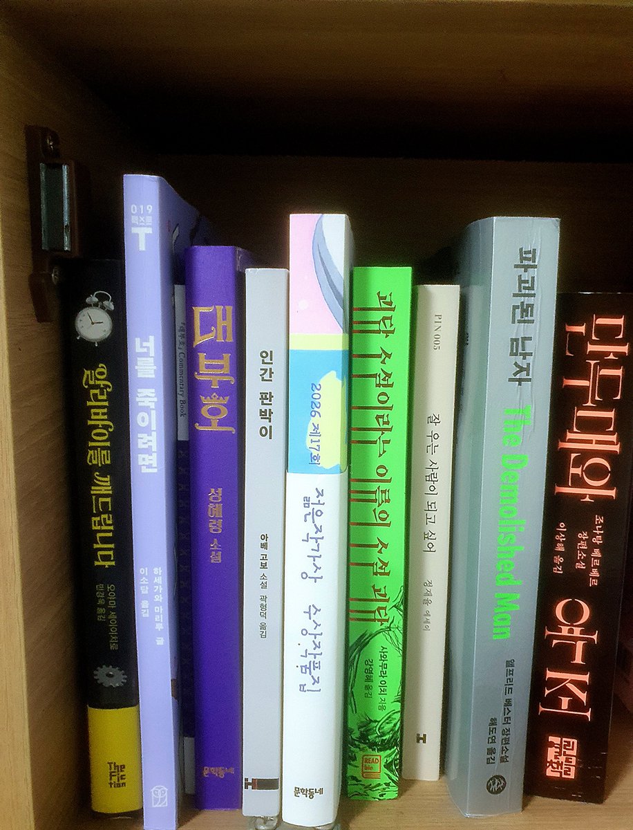 yanggang07's tweet photo. #rt이벤트

책장을 비울 때가 되었다...
✔️ #rt + 읽고 싶은 책 멘션 달기!!

*1인당 최대 3권 제한
당발:10/15 https://t.co/2cSKzaN8vr