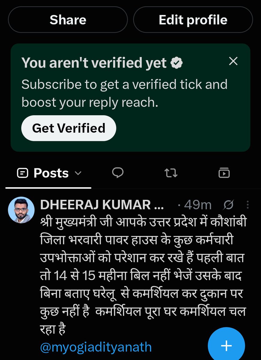 chaurasi4's tweet photo. @PuVVNLHQ @UPPCLLKO @PuVVNLKAUSHAMBI @myogiadityanath @mppchaudhary https://t.co/PGrf07Ou97
