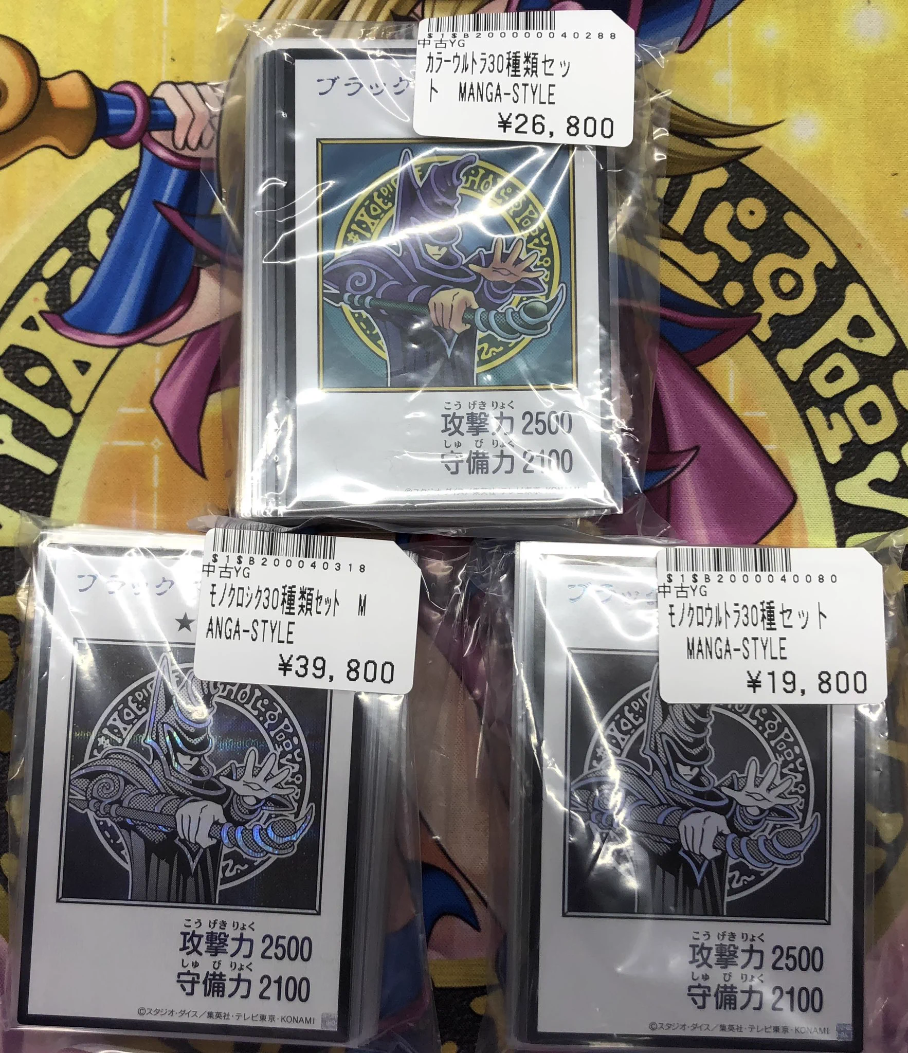トレカボム大阪日本橋店2F 遊戯王、YGサプライ、デュエマ サプライ on