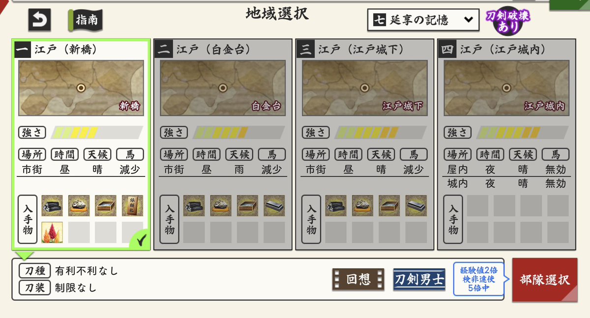 mozu_o00's tweet photo. こっから怖くて進めない😭 https://t.co/DYYdtQ7hzE