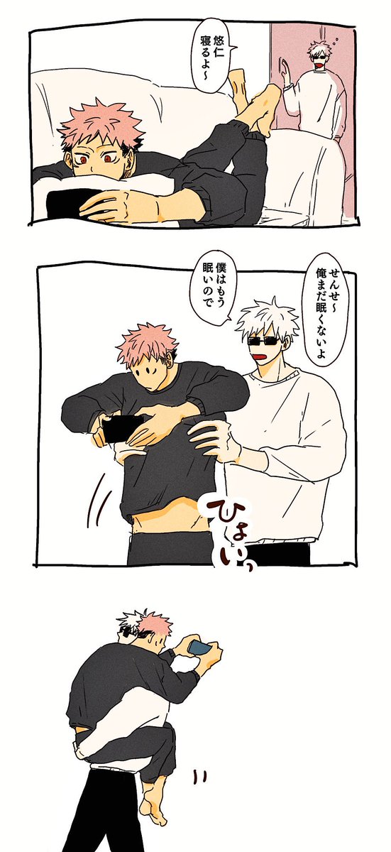Giiiiko_0102 tweet picture