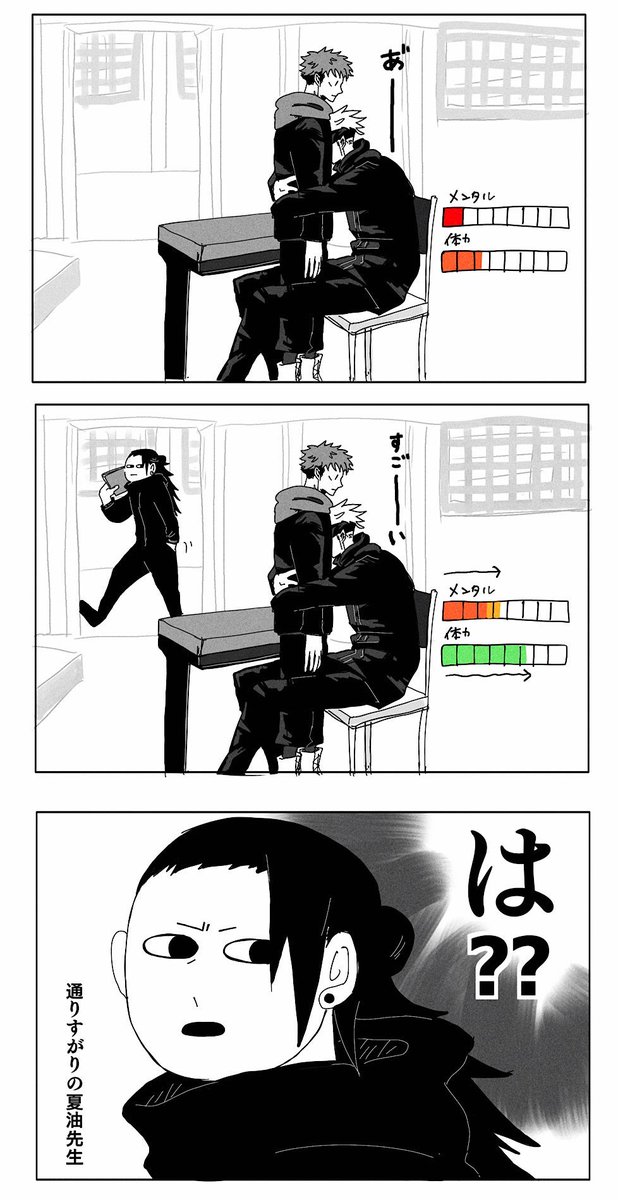 Giiiiko_0102 tweet picture