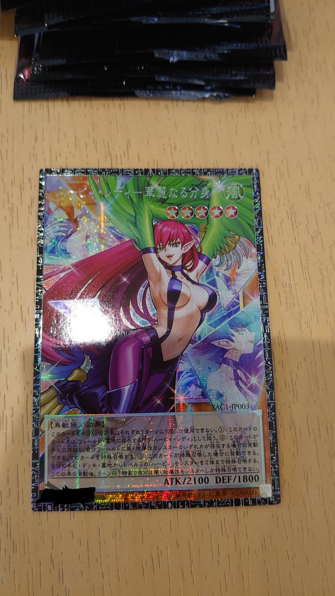 ruxu4869's tweet photo. 遊戯王、追加で3boxいったら…

とうとうきたぞグランドマスターレア！

ありがとう！！！ https://t.co/F0HS8xYPK7