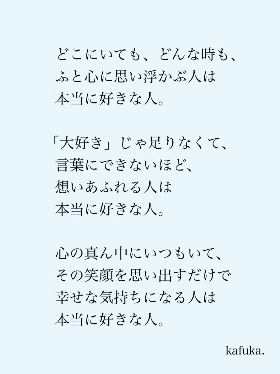 kafuka_monchi's tweet photo. 本当に好きな人。 https://t.co/ubCkayzlhi