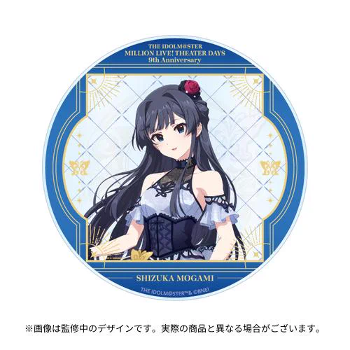 アイドルマスター ミリオンライブ！【公式】 (@imasml_765PRO) / X