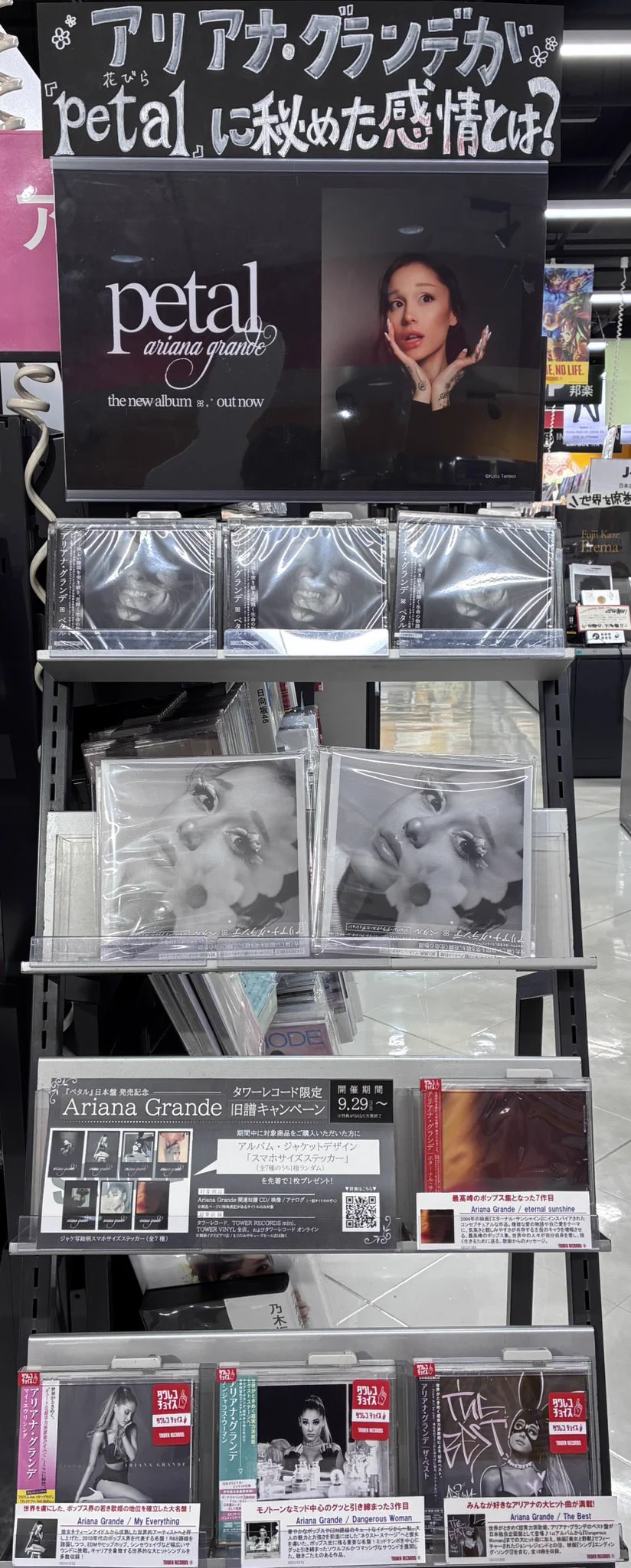 betcover!! タワーレコード限定CD タワーレコード那覇店 on X: 