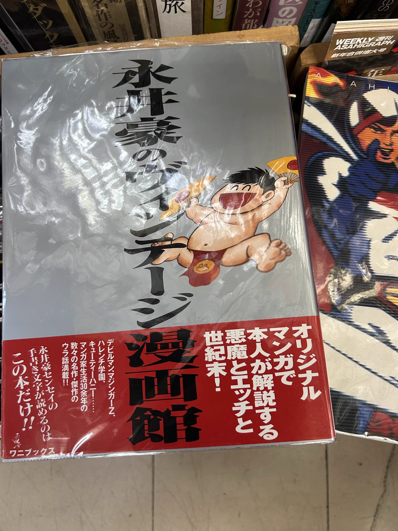 吉祥寺 古本センター on X: 