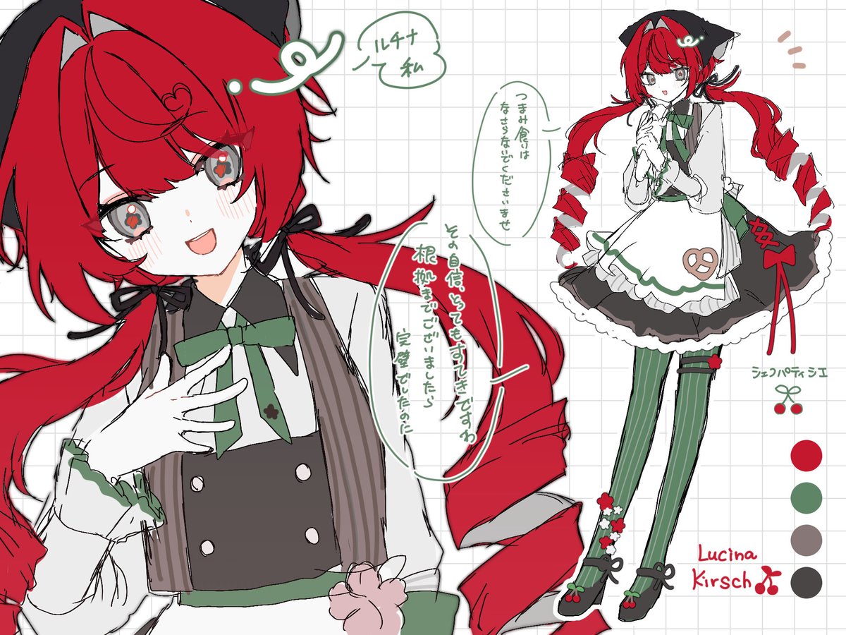 1001_343's tweet photo. キャラ練り　パティシエちゃん https://t.co/9FyjvuM6Pj