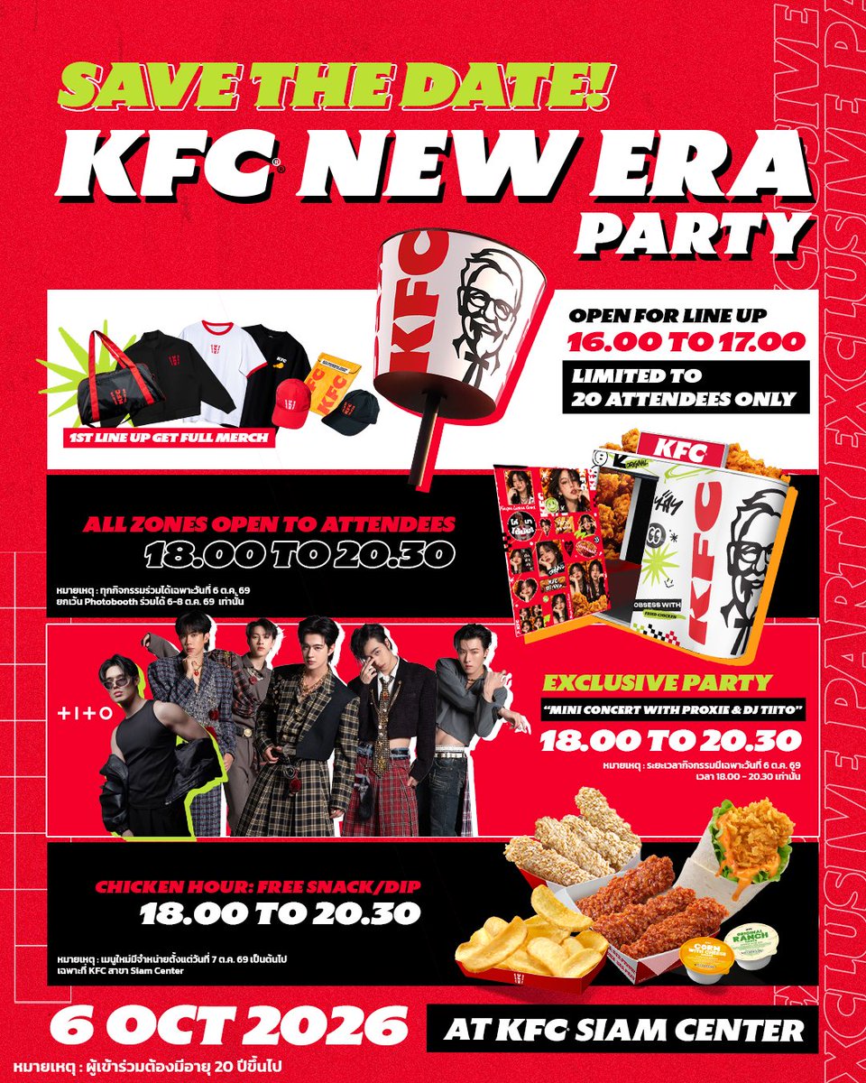 kfcth's tweet photo. ผู้พันเล่นใหญ่ เปิดตี้ลับเฉพาะคนคลั่งไก่‼️🍗 ชวนมาจอยตี้ ที่ ‘NEW ERA PARTY 
เคลียร์คิวให้ว่าง แล้วมาร่วมฉลองการเปิดตัว KFC Concept Store ที่แรก!!!!
📍 KFC Siam Center ชั้น G
 📅 วันอังคารที่ 6 ตุลาคม 2569
 ⏰ เวลา 18.00 – 20.30 น.

✨ สิทธิ์เข้าร่วม KFC New Era Party มีจำนวนทั้งหมด 40 สิทธิ์เท่านั้น✨
20 คนแรกที่มาเข้าคิวหน้างาน และผู้ชนะ 20 คนจากกิจกรรมออนไลน์ผ่านช่องทาง X @kfcth

ผู้มีสิทธิ์เข้าร่วม Exclusive Party จะได้สิทธิ์เข้าชม 
Mini Concert จาก PROXIE ตั้งแต่เวลา 18.00 - 19.30 น.
และ DJ Tiito เวลา 19.20 - 20.30 น.
พร้อมรับ Next-Gen Merchandise ฟรี! และกิจกรรมต่าง ๆ อีกมากมาย💥

🔥เปิดให้ต่อแถวรับสิทธิ์หน้างานได้ตั้งแต่เวลา 16.00 น. วันที่ 6 ตุลาคม 2569 
🍗สามารถติดตามรายละเอียดกิจกรรมออนไลน์ได้ที่ช่องทาง X @kfcth วันที่ 29 กันยายน 2569 เวลา 18.00 น. 

🚫 พื้นที่ Exclusive Party และ Mini Concert สงวนสิทธิ์สำหรับผู้ได้รับสิทธิ์เท่านั้น โดยจะมีการตรวจสอบสิทธิ์ก่อนเข้างาน

#KFC #เคเอฟซี #NEWERAOFKFC #KFCThailand #PROXIE #USER