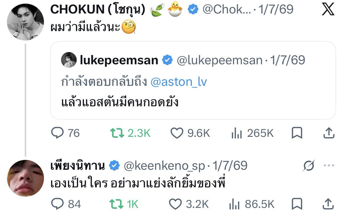 fallforchuuu's tweet photo. Keen : อย่ามาแย่งลักยิ้มของพี่
Aston : ลักยิ้มของพี่โช

//มันจบบบ.. โครงการใครชนะคั้บบเนี่ยยยย
😭😭😭😭😭😭😭😭😭😭😭😭😭😭

#chokunz_jkz #aston_lv  #โชกุนแอสตัน #ChokunAston https://t.co/mFmZtyvg0Y