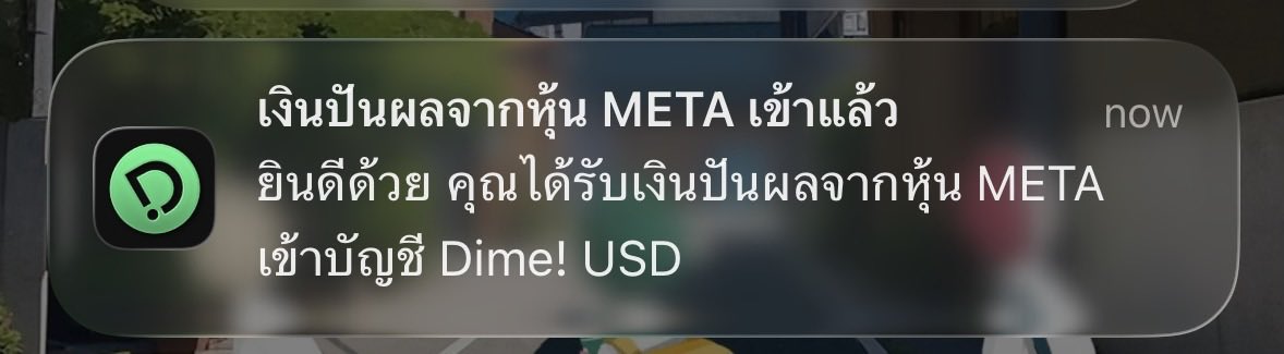 with_soybabo's tweet photo. รวยตายเลยกุ https://t.co/4H1yF42NJA