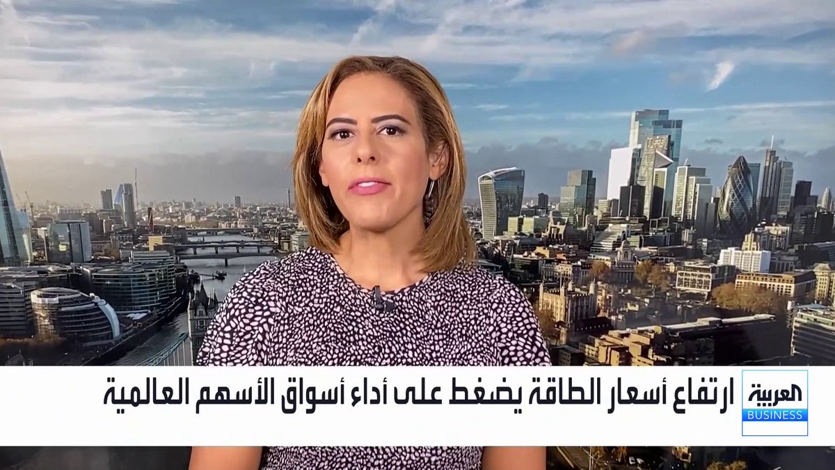 ارتفاع عوائد السندات حول العالم حديث الساعة.. كيف ينعكس ذلك على حركة الأسواق؟. التفاصيل مع مراسلة العربية Business كارينا كامل الأسواق العربية _Business لمزيد من التحليلات وأخبار الاقتصاد.. تابعوا "العربية Business" مباشرة على يوتيوب 