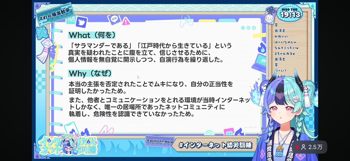 flower15462's tweet photo. 可愛いくて話の内容が入ってこないのじゃ

#インターネット防災訓練
#めら組出動中 https://t.co/ciRBMnxPVx
