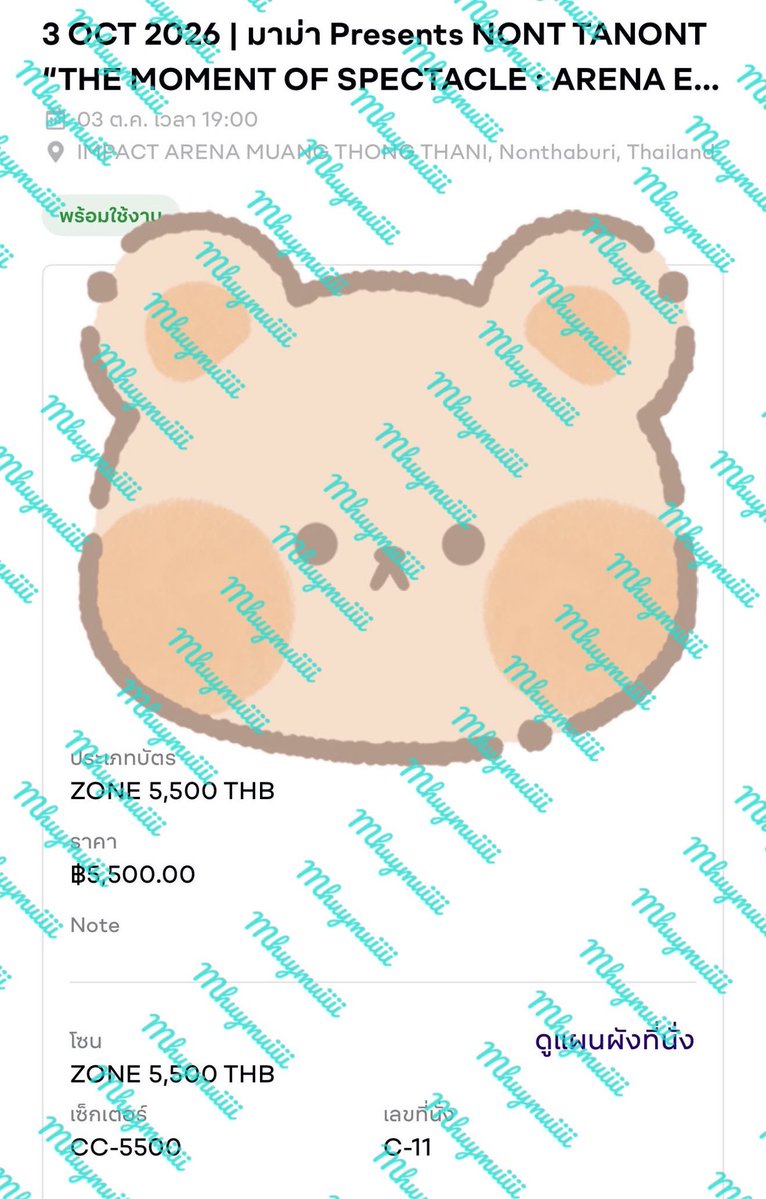 itsmegigi__'s tweet photo. 📌WTS/ส่งต่อบัตร
#THEMOMENT_ARENAENCORE

วันที่ 3/10/69

🎫 Zone CC | ที่นั่ง C-11

เนื่องจากสถานการณ์น้ำท่วม และตอนนี้ยังไม่มีวี่แววว่าน้ำจะลดลง ทำให้ไม่สามารถเดินทางไปงานได้ค่ะ 💔

💰 ราคา 5,500 ตามหน้าบัตร
📲 พร้อม Transfer

สนใจ add line id : mhuymui https://t.co/a5lUBQjjWB