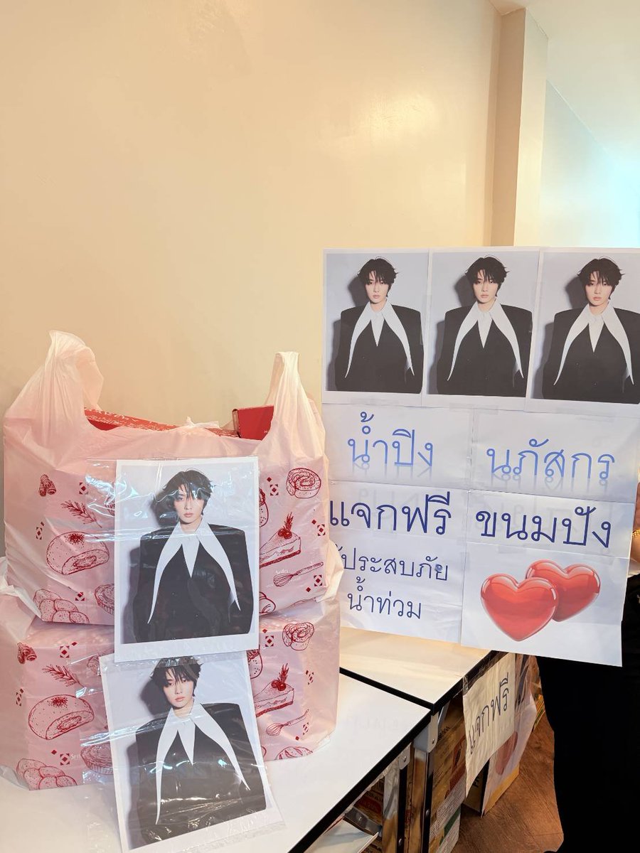 haritcore's tweet photo. ขอขอบคุณทาง ศรีฟ้า เบเกอรี่ ที่ช่วยนำขนมและ���้ำผลไม้ จำนวน 50 ชุด ไปส่งต่อให้พี่ๆ น้องๆ ในหมู่บ้านที่ได้รับผลกระทบจากน้ำท่วม ซึ่งเพิ่งมีโอกาสเข้าไปในพื้นที่ได้หลังระดับน้ำลดลงครับ

ของเล็กๆ น้อยๆ จากพวกเรา ตั้งใจส่งต่อในนามของคุณน้ำปิง นภัสกร เพื่อเป็นกำลังใจและส่งต่อความห่วงใยให้กับทุกคนที่ได้รับผลกระทบจากสถานการณ์น้ำท่วมในครั้งนี้

ขอบคุณทุกคนที่ช่วยกันส่งต่อความช่วยเหลือไปถึงผู้ที่กำลังเดือดร้อนนะครับ 🤍

#น้ำท่วม #น้ำท่วม69