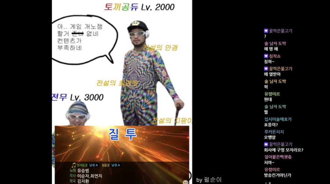 calmdownaddic's tweet photo. 열받아서 못살겠다 주말 노래방 땡겨야겠다 https://t.co/Ns5Ojyo7zK