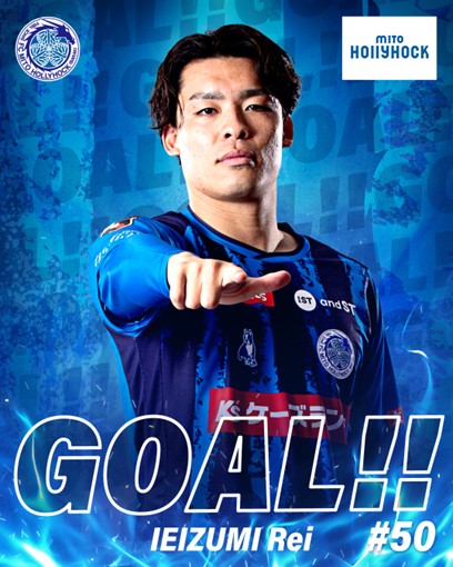 hollyhock_staff's tweet photo. 🐲２０２６／２７Ｊリーグ ヤマザキビスケット ルヴァンカップ 2回戦 🐲
 
⏰6分 GOAL!!!🔥
福島0⃣-1⃣水戸
得点者は #家泉怜依 !!
 
🆚#福島ユナイテッドFC
#0929福島戦 #水戸ホーリーホック https://t.co/EUIVmYMGGq