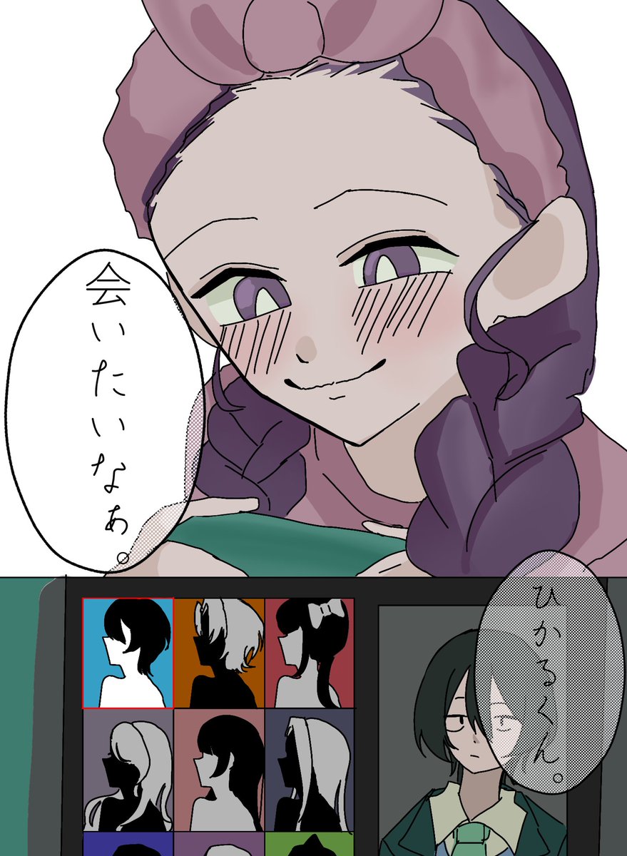 Gg_0806's tweet photo. ゲームif
#パラ高FA https://t.co/l5D45EZF3e