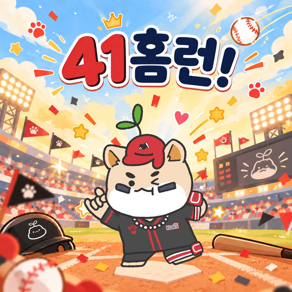 DearKlairs's tweet photo. #EVENT 
오늘은 클레어스 트윗 폭주하는 날입니다
사유 : 도영님이 한국 오자마자 홈런을 날려주심⚾️

클레어스 홈런 이벤트 기다리..셨..져..? 울먹울먹

🎁 당첨 상품 [총 10인]
⚾ 인용 RT 추첨 1인 : 올리브영 상품권 3만원권
⚾ RT 추첨 4인 : 잔디도영 타포린백 + 부적 3종
⚾ RT 추첨 5인 : 잔디도영 ‘홈으로 들어와!’ NFC 키링 + 부적 3종

🗓️이벤트 기간 : ~ 9/5 
✔️당첨자 발표 : 9/6 이후 개별 DM
 *클레어스 계정 팔로우 필수!!!