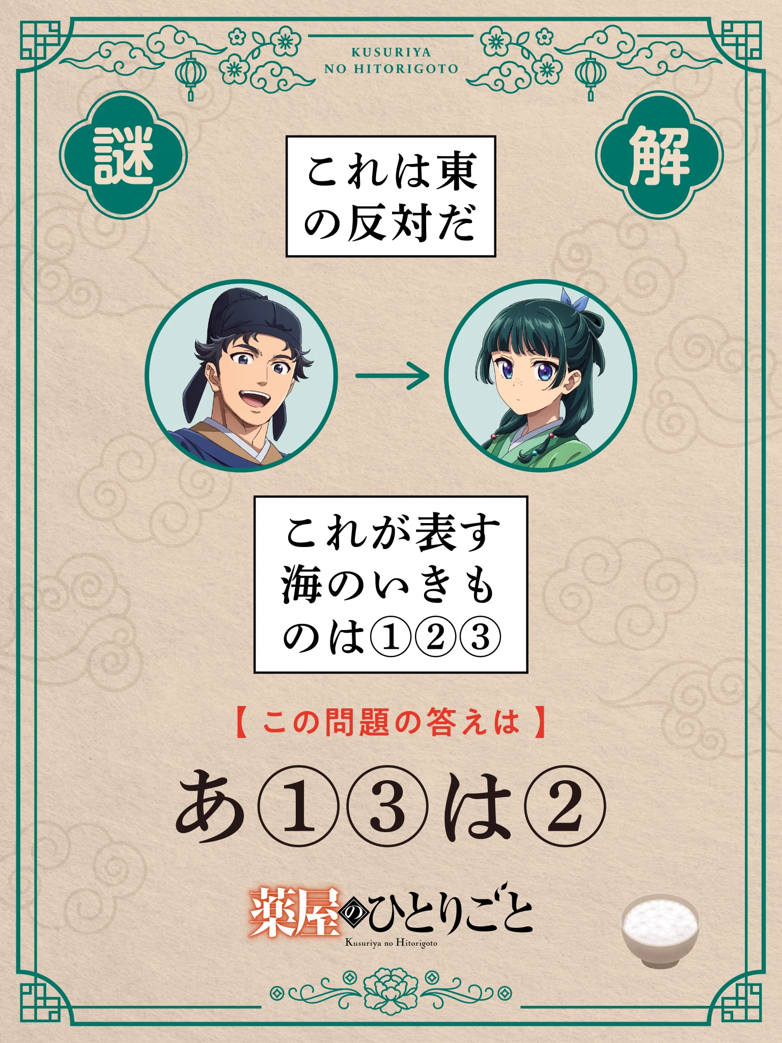 まめた🐢10/11南1う59a (@aY8PrW2bvTodlaV) / X