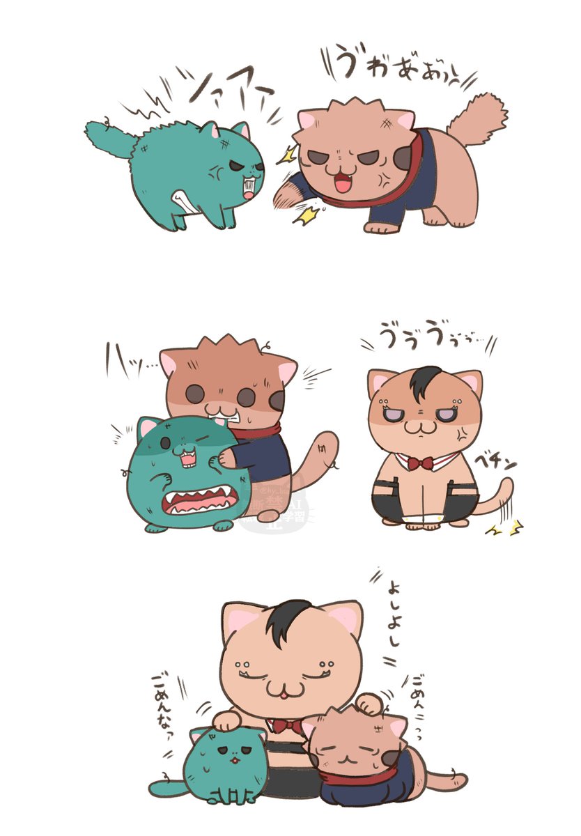 hy_bsa's tweet photo. えそにゃの仲裁 https://t.co/JPMppJJBtk