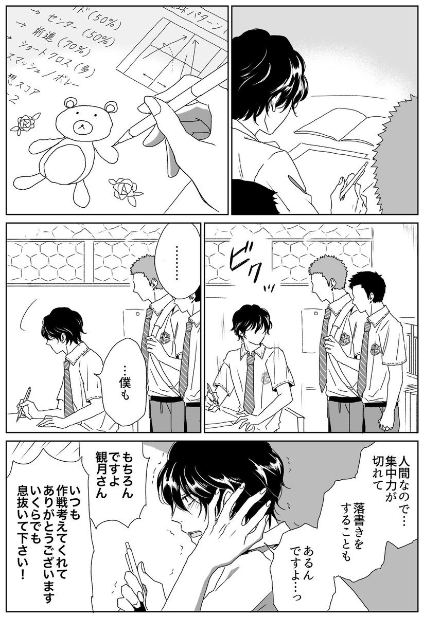 nushi_205's tweet photo. みづきおつかれ https://t.co/fuhUeBVWkP