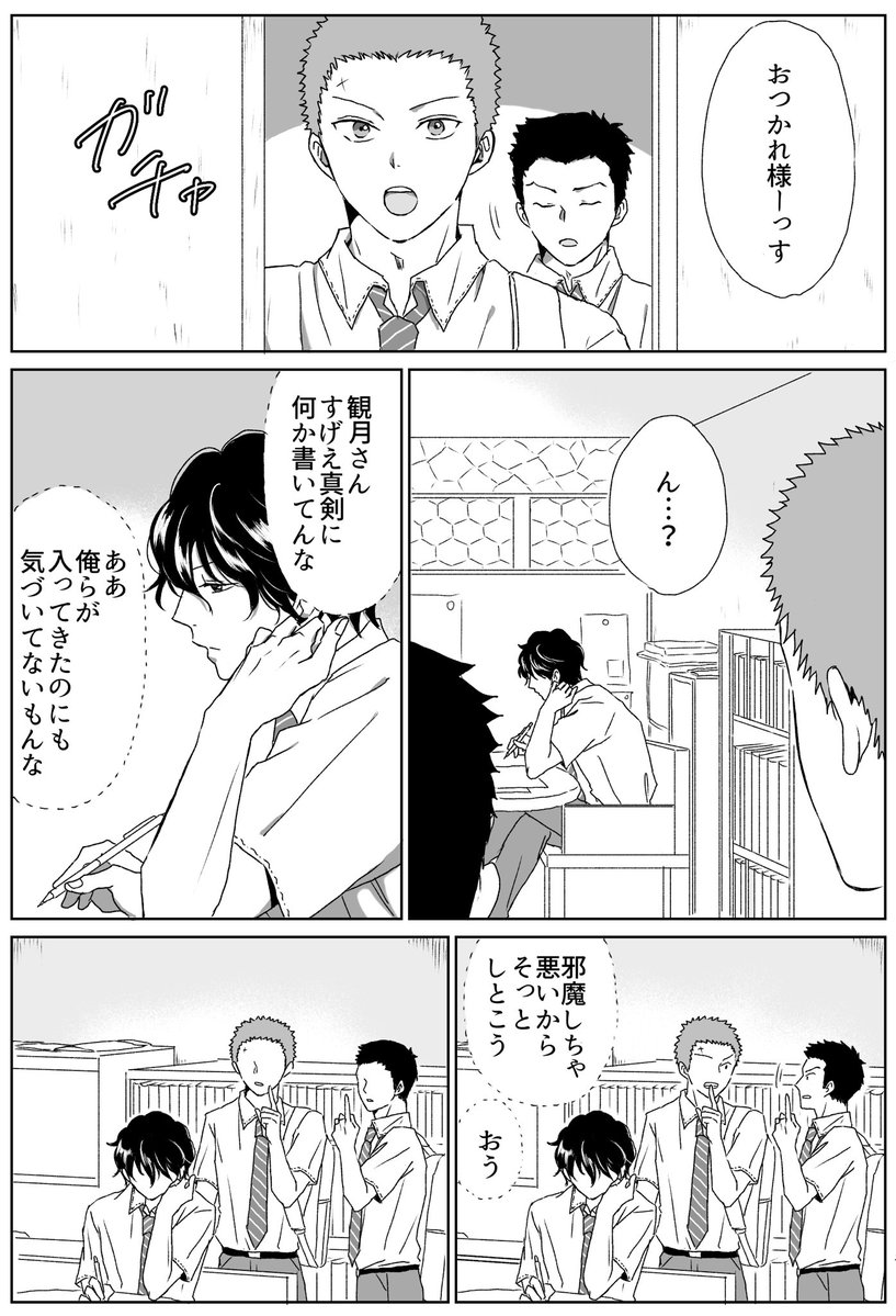 nushi_205's tweet photo. みづきおつかれ https://t.co/fuhUeBVWkP