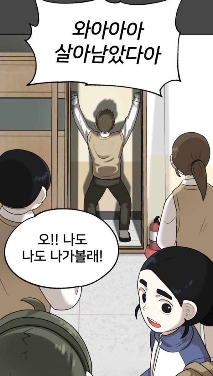 molla553149's tweet photo. 오승재 (절망편) #44교시생존수업 https://t.co/R67Btn3zYq