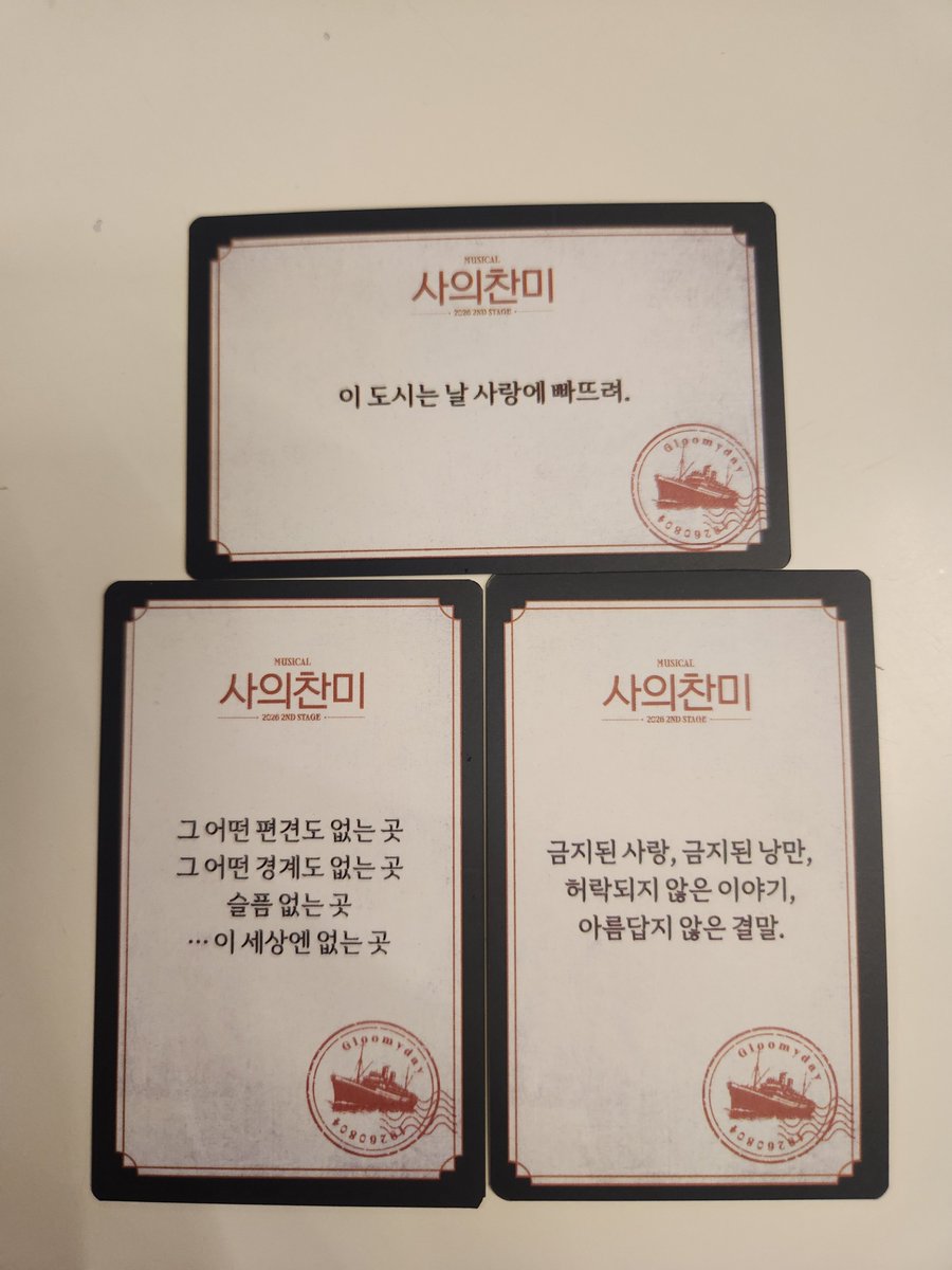 tiger_numba's tweet photo. 사찬 이번 시즌 포카 그 어느 때보다 카드 재질이며 폰트며 밤티가 아닌 게 없어서 진실로 경악 중 https://t.co/bfljNrEyP8