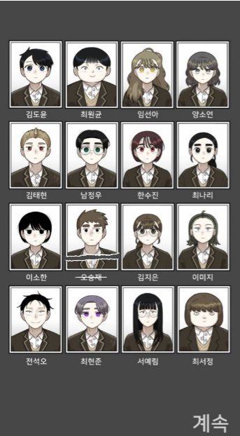 molla553149's tweet photo. 오승재 (절망편) #44교시생존수업 https://t.co/R67Btn3zYq