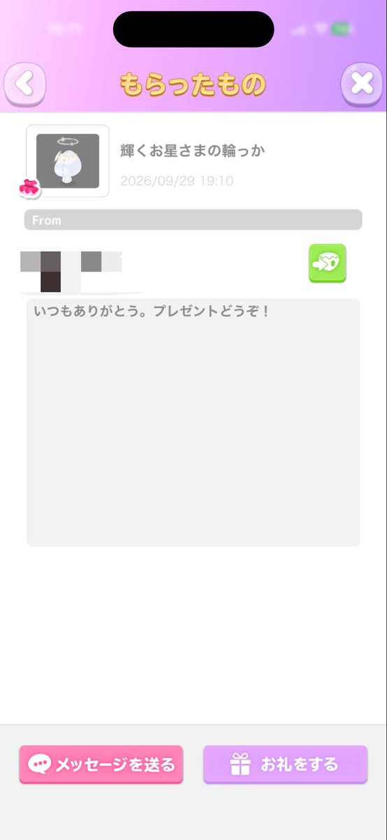 gozen1228's tweet photo. ありがとう(　`ᾥ´　)ｸｯ

 #ポケコロ https://t.co/QsyAvFjn8L