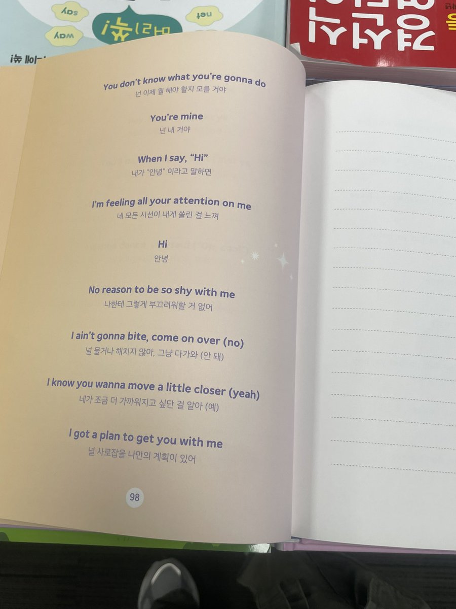 siio05's tweet photo. 지금 초등영어필사책으로
이걸 내놓은거임? https://t.co/qvJikXjrE8