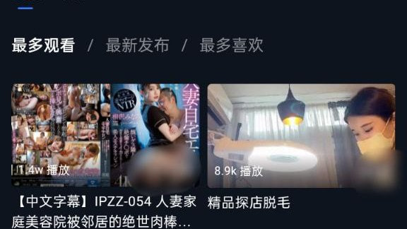 sld1974's tweet photo. 本部关键词：探店脱���                               

高清完整版：https://t.co/ZZbrpKTZeq https://t.co/T3hsnoVd0o