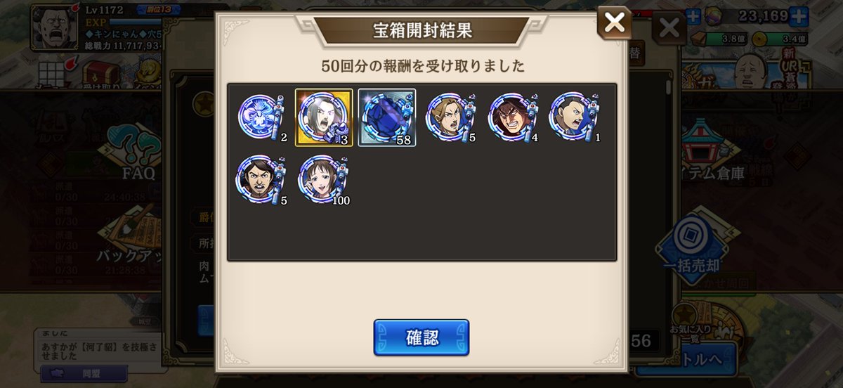pkch_king's tweet photo. 大勝利✌️ https://t.co/ZAZQj2LMhQ
