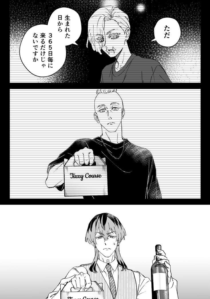 KB_BK_jak's tweet photo. ンズ誕（⁈）春竜漫画2026🎉
今年分遅くなってしまったけど愛を込めて🐿️ンズおめでとうでした✨1/3 https://t.co/saX0ZHIUM0