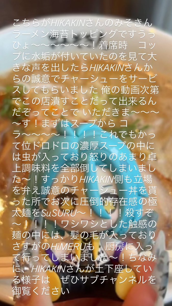 Melty0707KANAME's tweet photo. ❤︎ https://t.co/AsaRCfVA7N