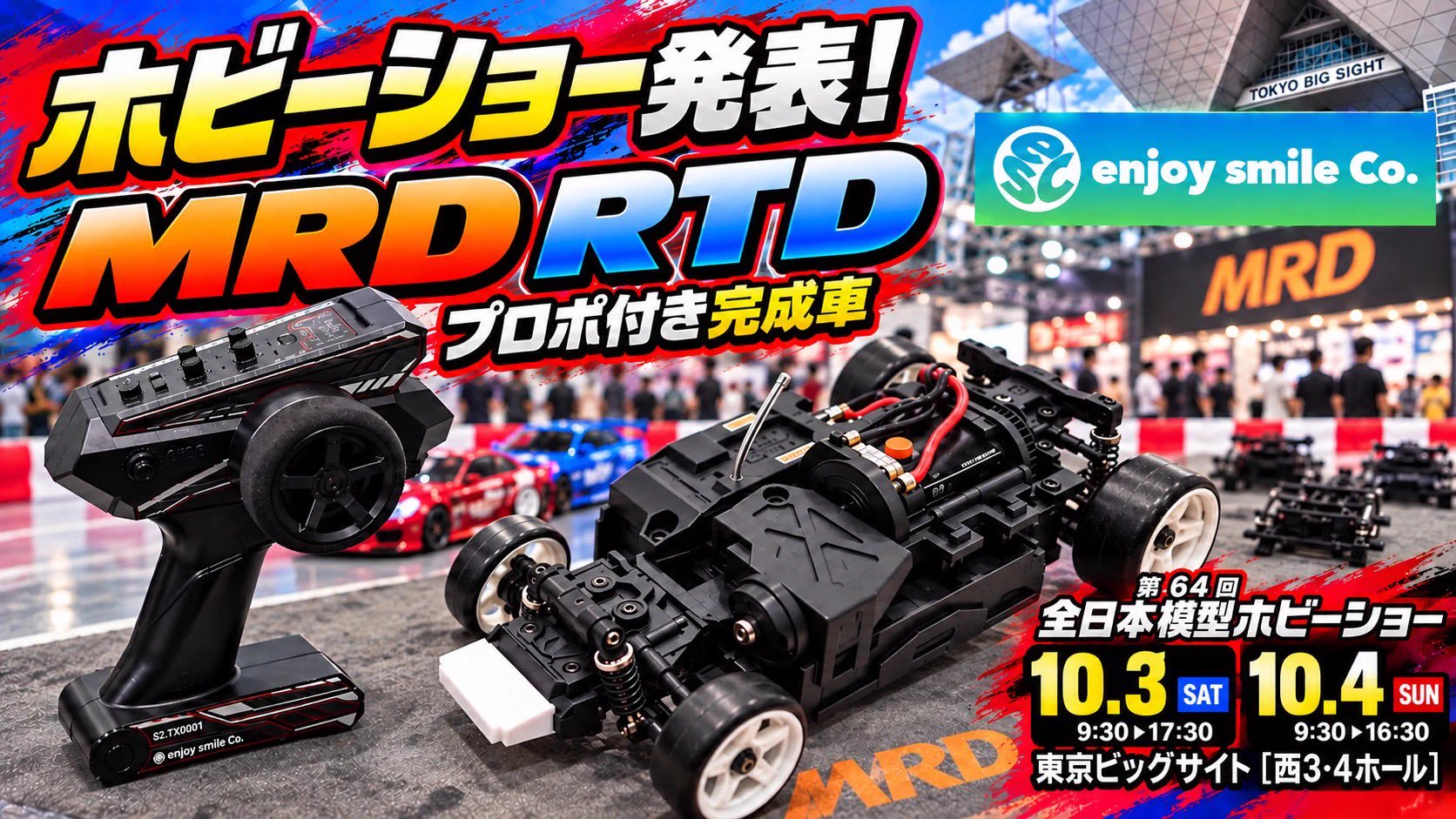 MRD Hiro Ishikawa × MINI-Z Fan (@hiro_MINI_Z) / X