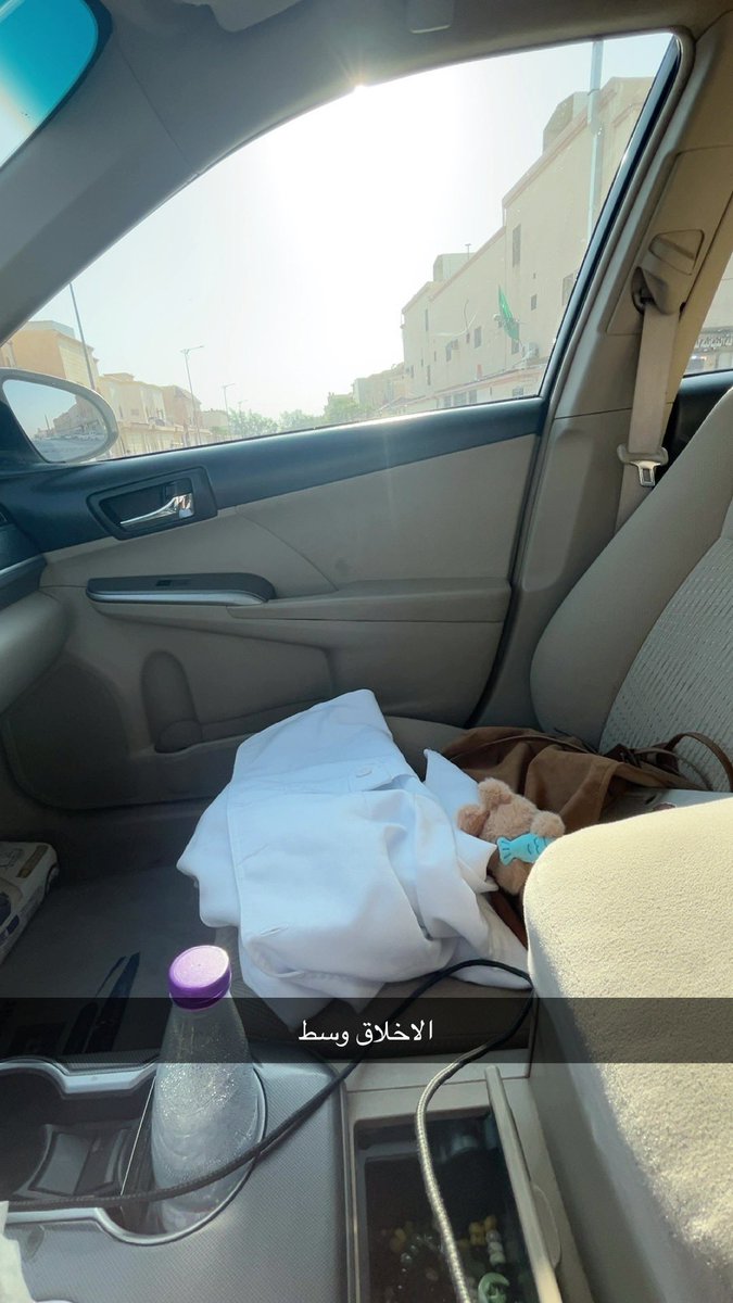 phdan1a's tweet photo. اخ والله تغيرت الاخلاق لما طلعت بدري من الدوام الحمدلله ❤️ https://t.co/3iC728uf9o