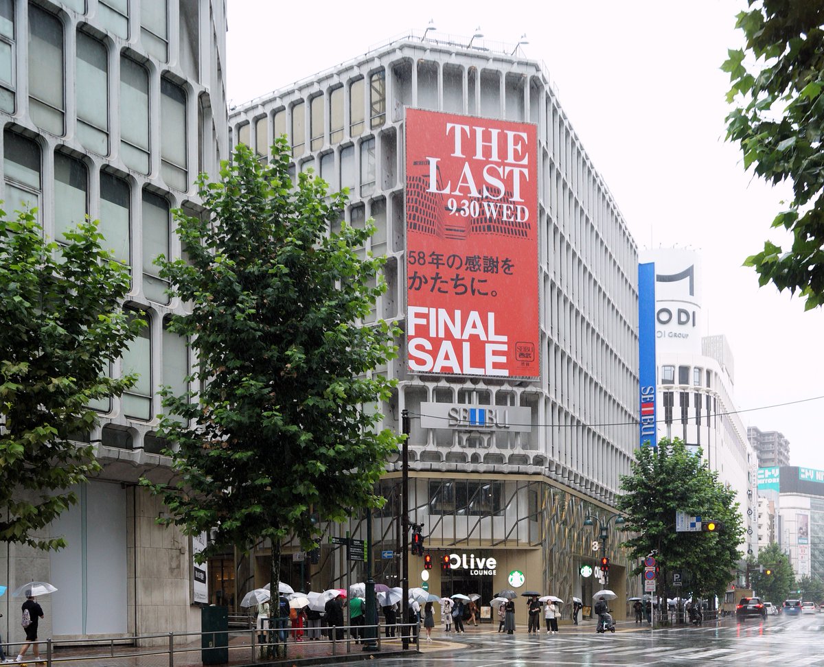 bli1TBPrsEShCWz's tweet photo. さようなら！消える戦後モダン建築･西武渋谷店、1968(昭和43)年竣工開店、設計･清水建設。明日9月30日をもって残念ながら閉店となる西武渋谷店ですが、PARCO･LOFT･SEED館(※現:Movida館)と共に、セゾン文化の発信地となったモダンで華やかな香りは色褪せる事無く輝いておりました･･･ https://t.co/6fnmvib1ar