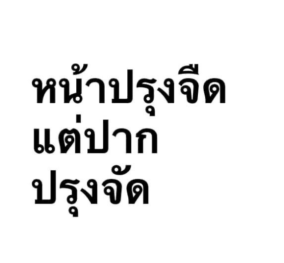 gangbearegg's tweet photo. เป็นกูมากกกกก
โดยเฉพาะปาก https://t.co/vVdLBxRFkv