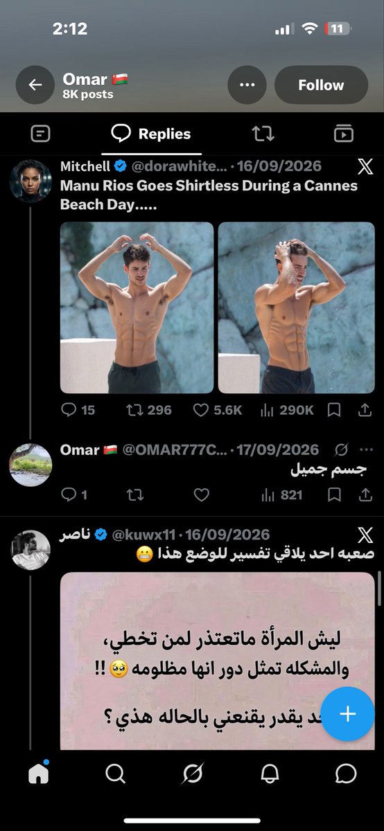 omgitspasta's tweet photo. لأنك خ
شفتوا ذيلا اللي يحطوا إسقاطات على البنت كذا جوهم 😍 https://t.co/enlPNn42dL