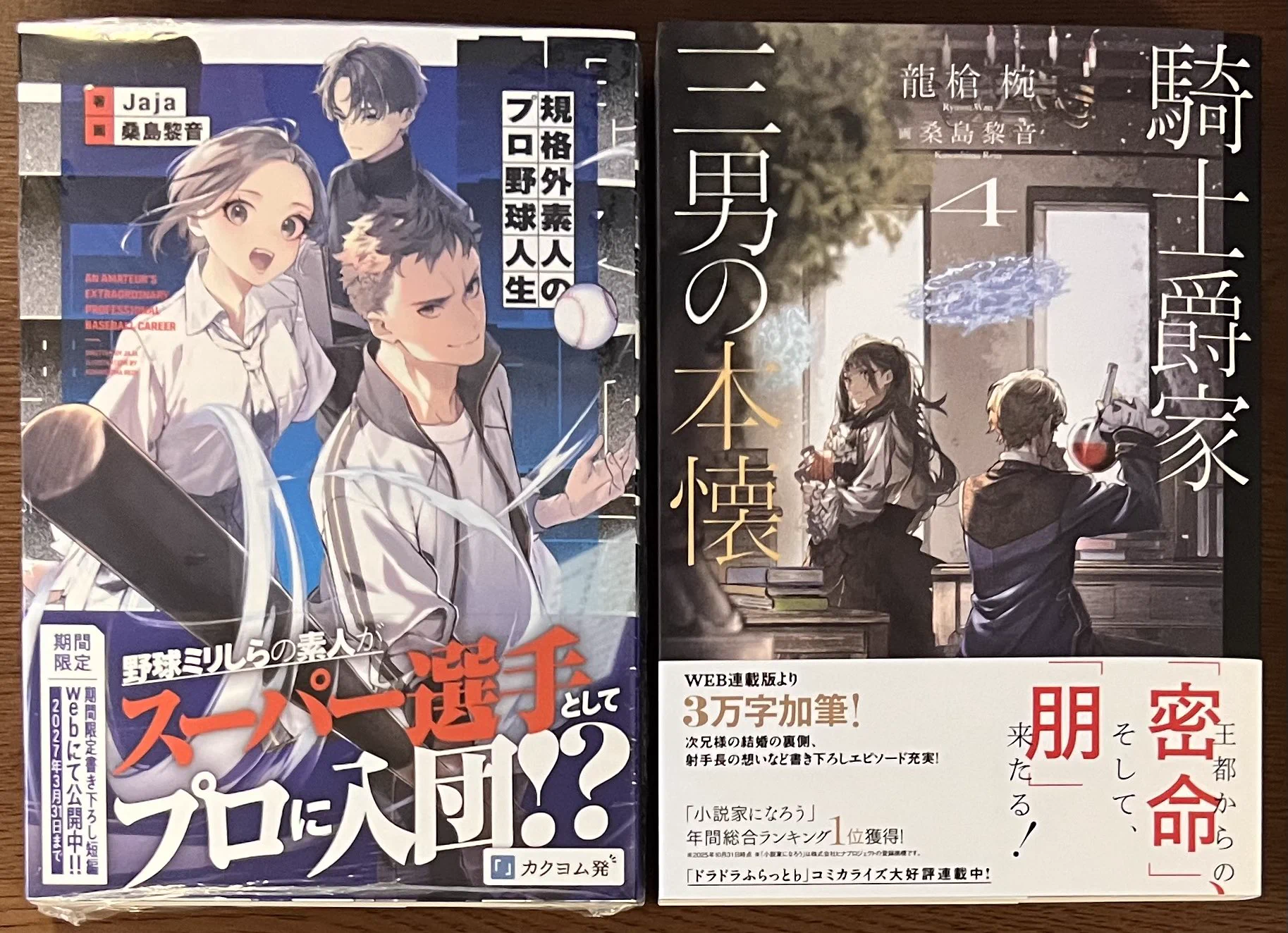 喜久屋書店仙台店 on X: 