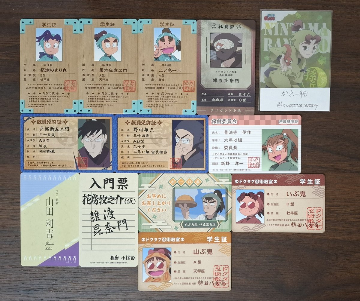 sweettastecarry's tweet photo. 【交換/譲渡】
忍たま乱太郎 バラエティカードガム

譲:画像1��目のもの
求:画像2枚目♥＞100円+送料(PayPay)

郵送での取引希望です。
検索からでもお気軽にお声掛けください🙇‍♀️ https://t.co/BDQth9Jo1V